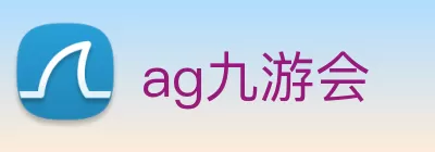 ag九游会 Logo
